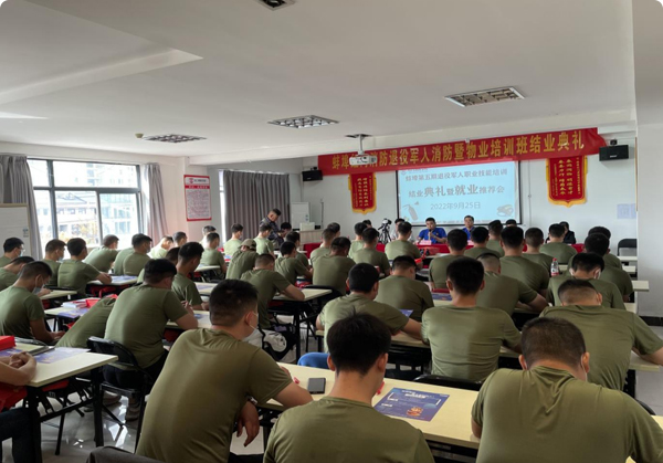 自2022年9月我校培训退役士兵消防培训同时吸引了蚌埠市各区、怀远县、固镇县、五河县退役军人。