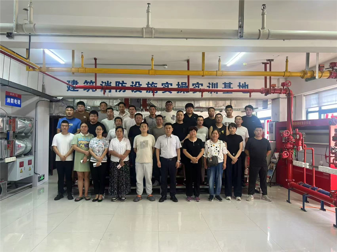 消防设施操作员中级班合影留念