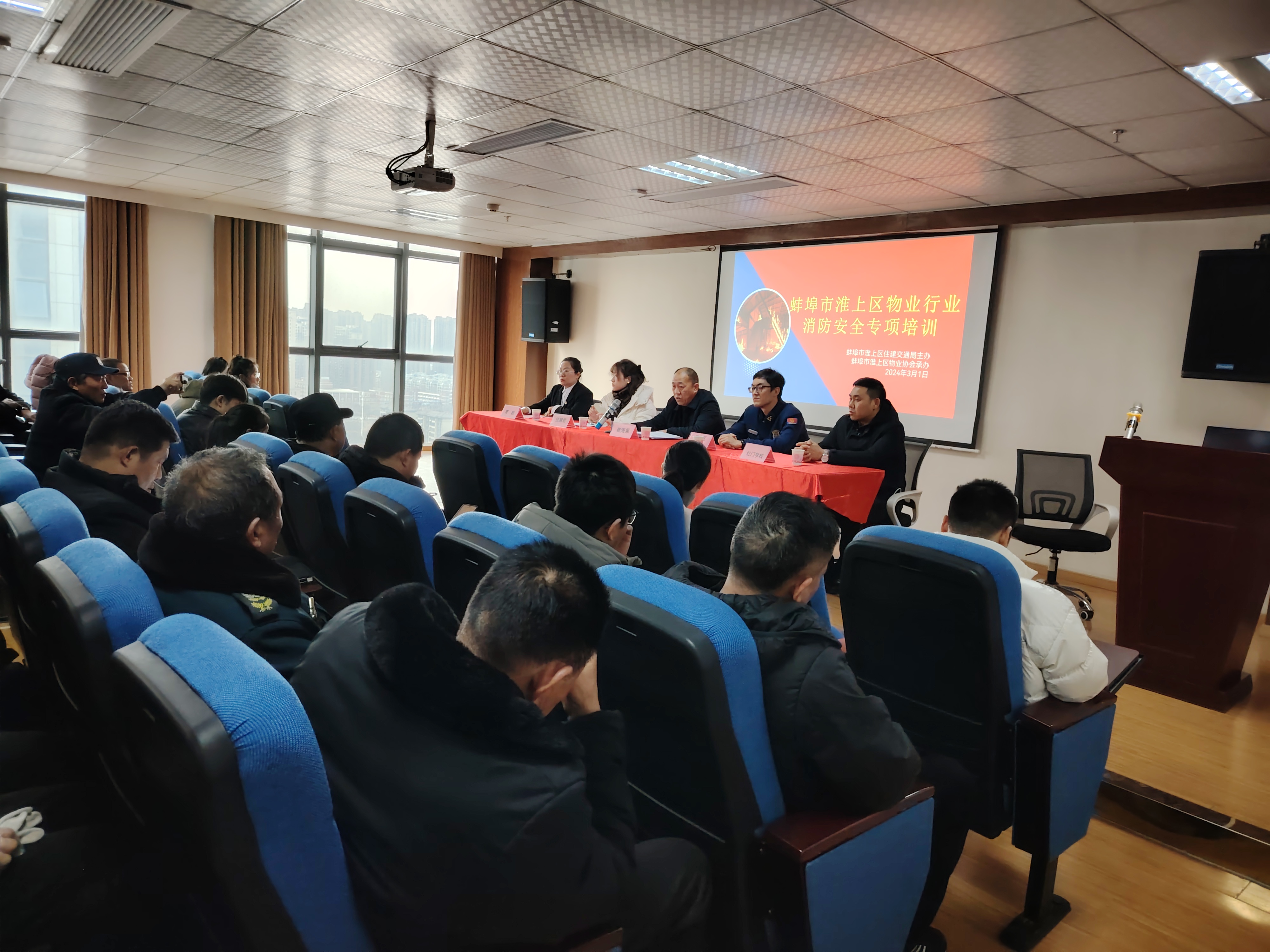 淮上区物业公司