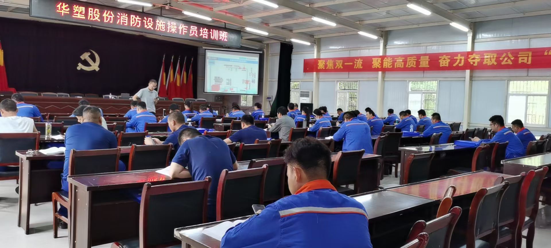 定远盐化工业园-华塑股份