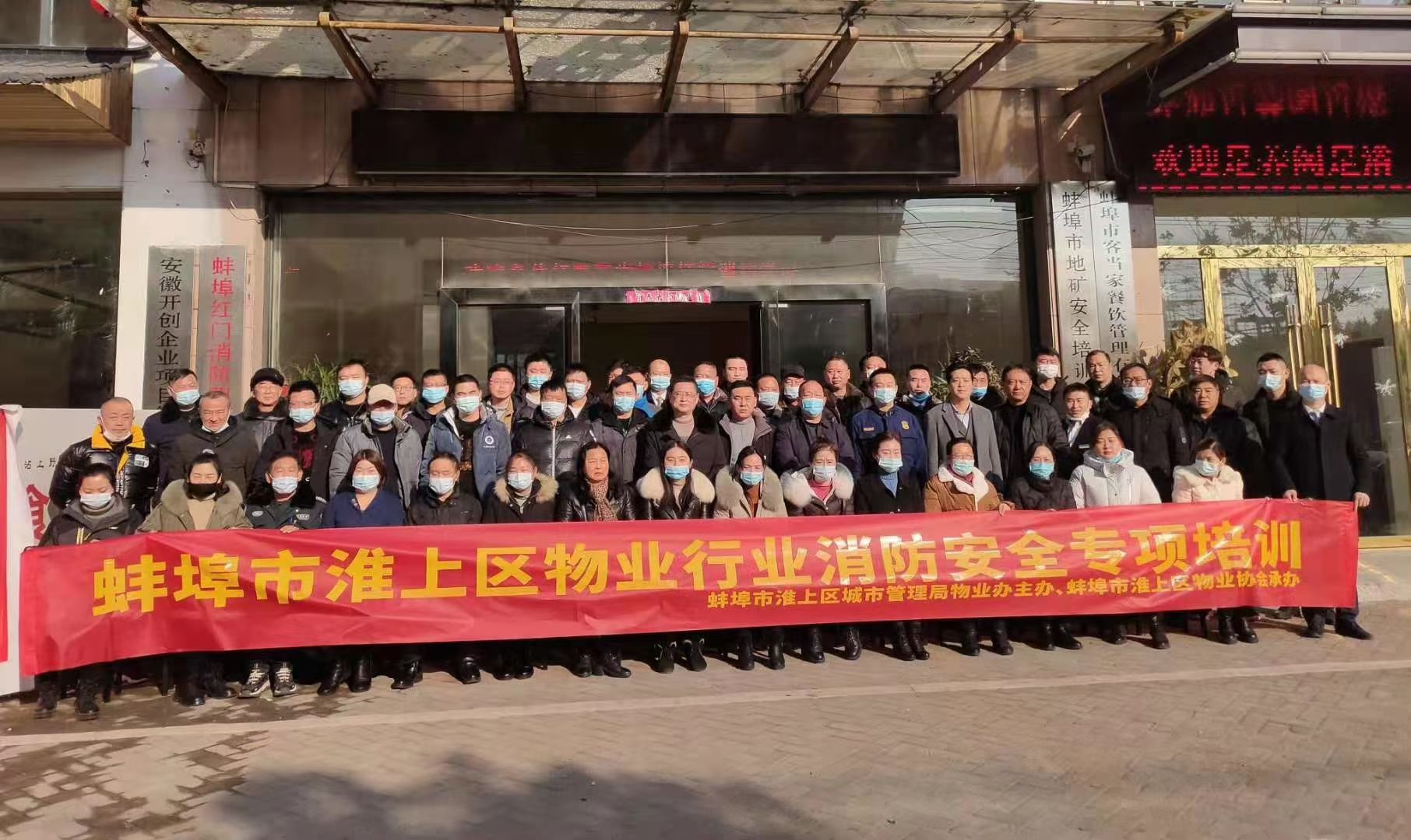 蚌埠市淮上区城市管理局