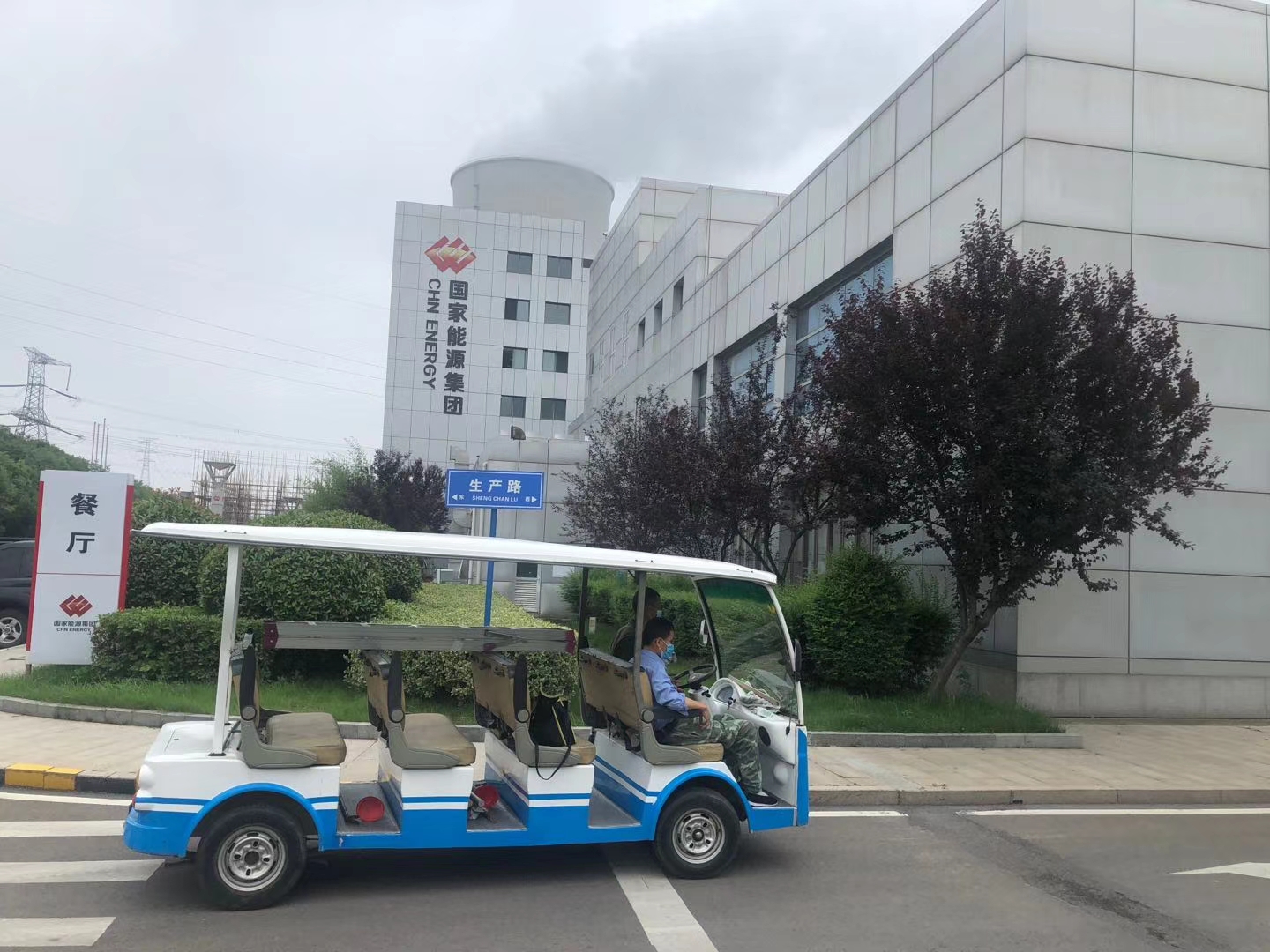 蚌埠市国家电网