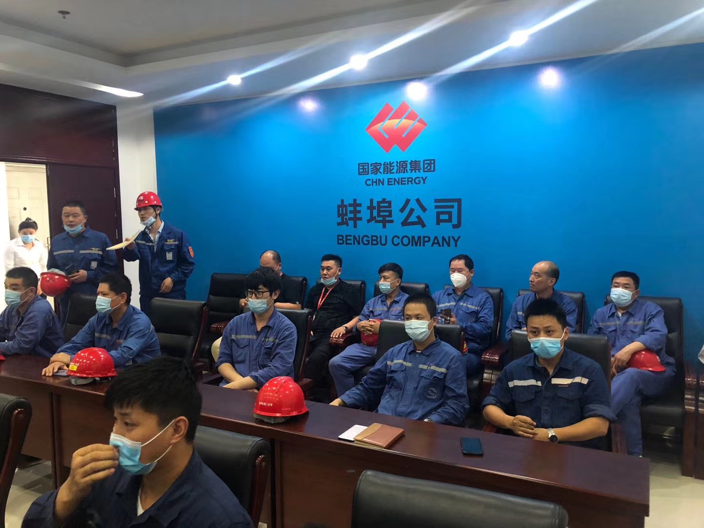 蚌埠市国家电网