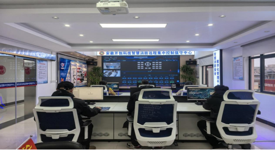 赋能城市安全防线，开启智慧消防新时代